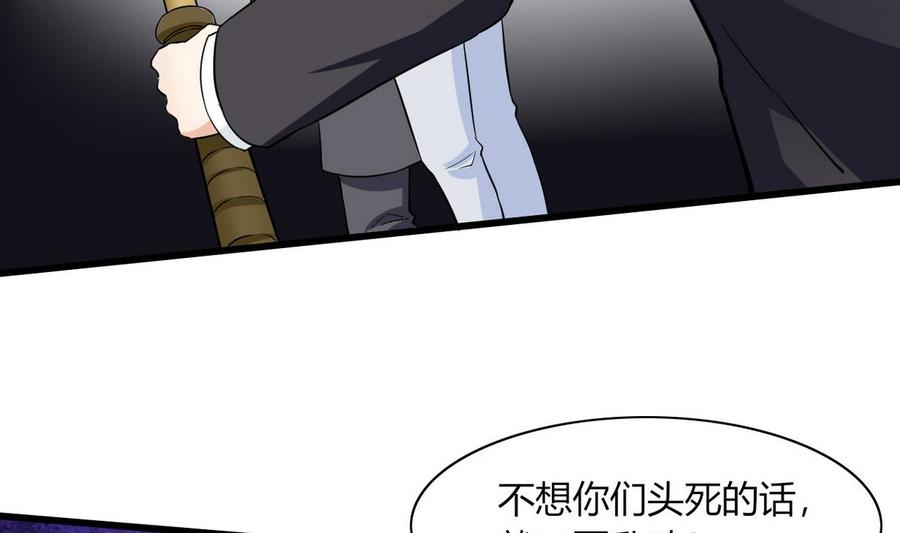 第63话 霸气救人(1/2)-第64话