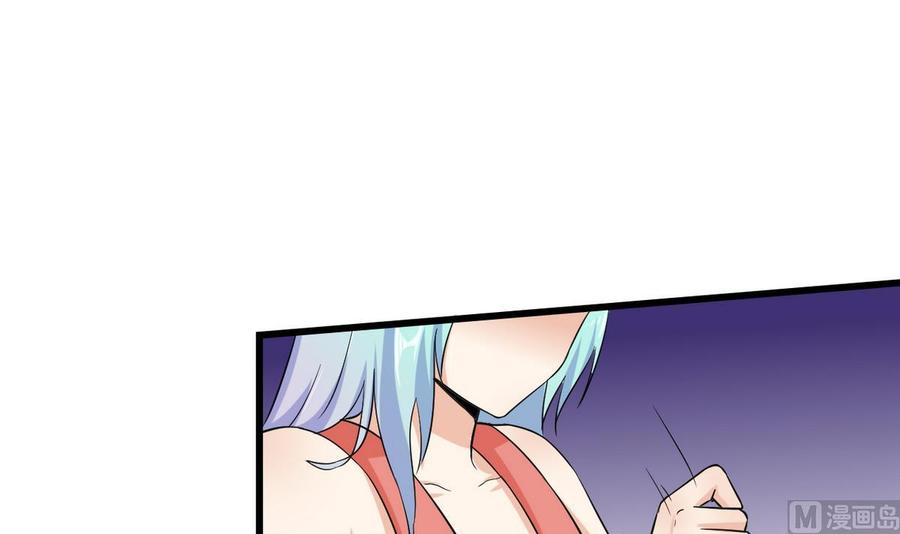 第63话 霸气救人(1/2)-第64话