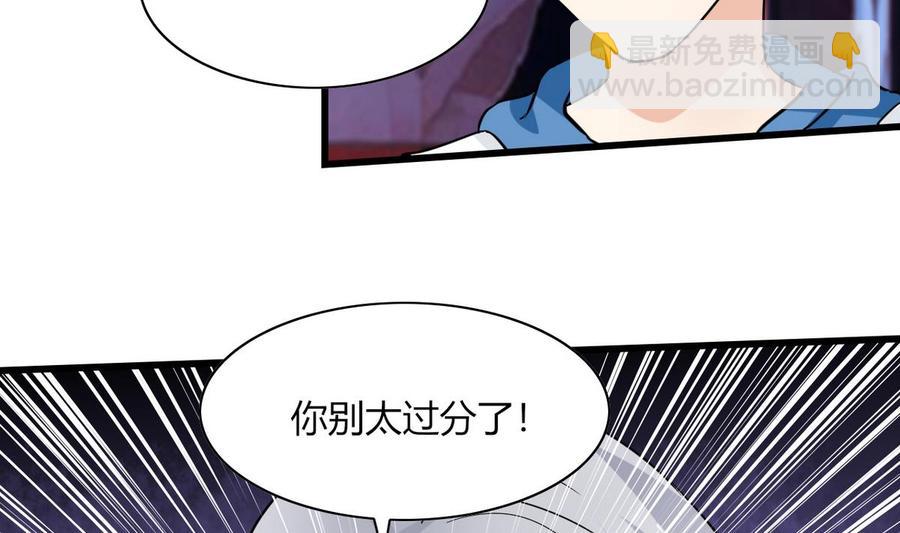 第63话 霸气救人(1/2)-第64话