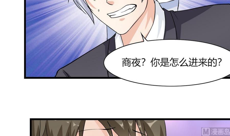 第63话 霸气救人(1/2)-第64话