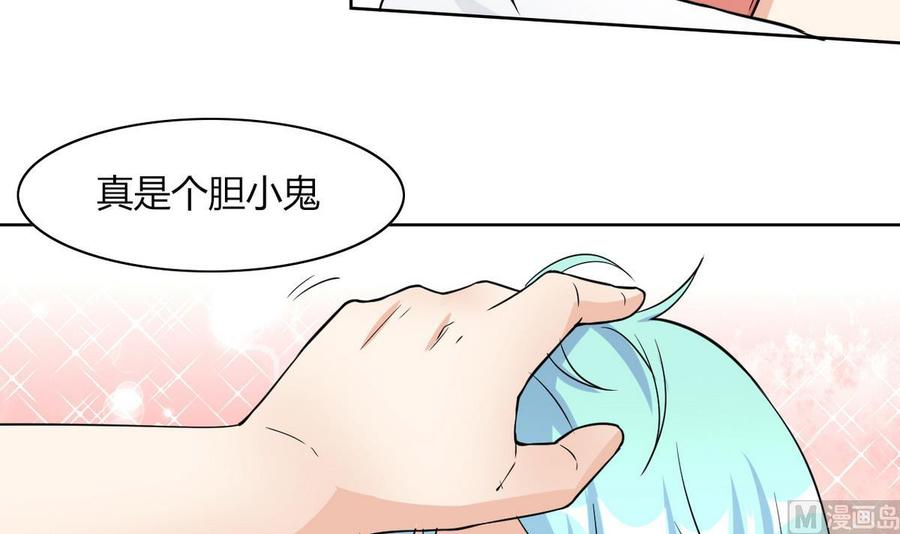 第65话 蓝诗弈的妈妈-第66话