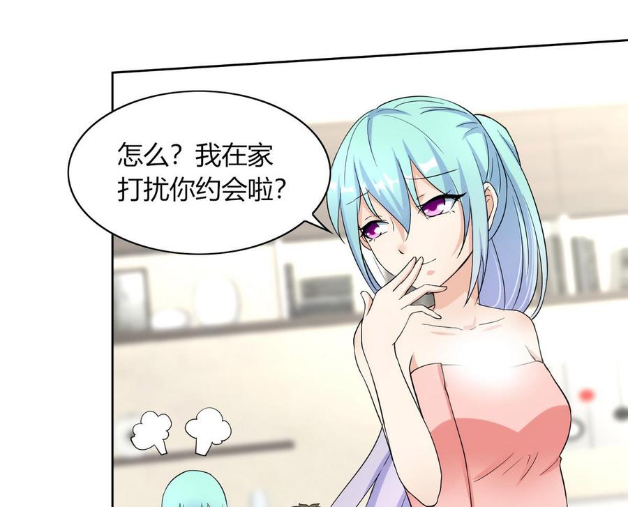 第65话 蓝诗弈的妈妈-第66话