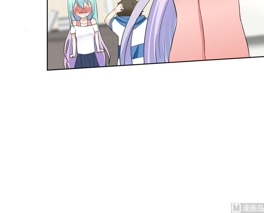 第65话 蓝诗弈的妈妈-第66话