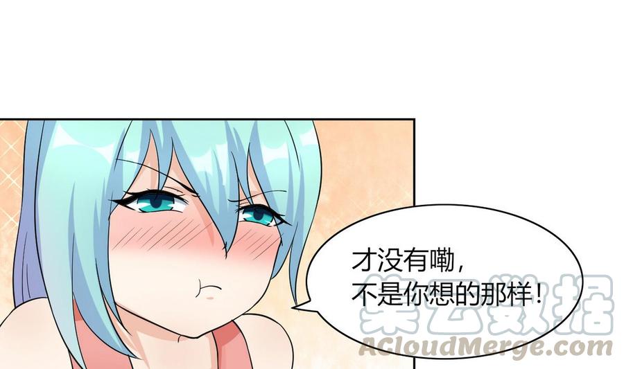 第65话 蓝诗弈的妈妈-第66话
