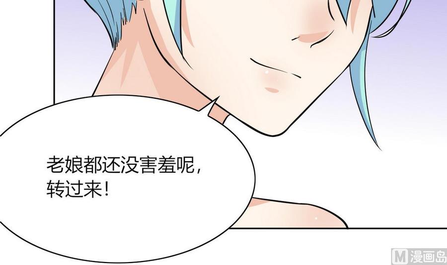 第65话 蓝诗弈的妈妈-第66话