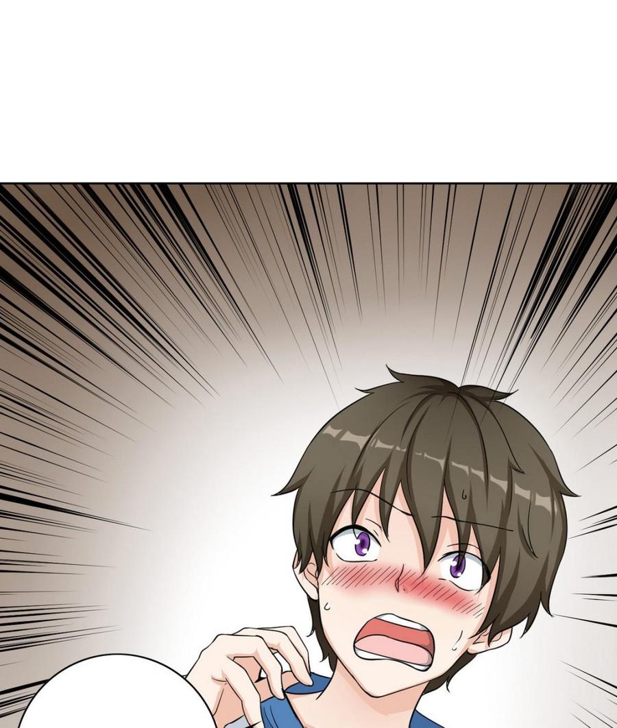 第65话 蓝诗弈的妈妈-第66话
