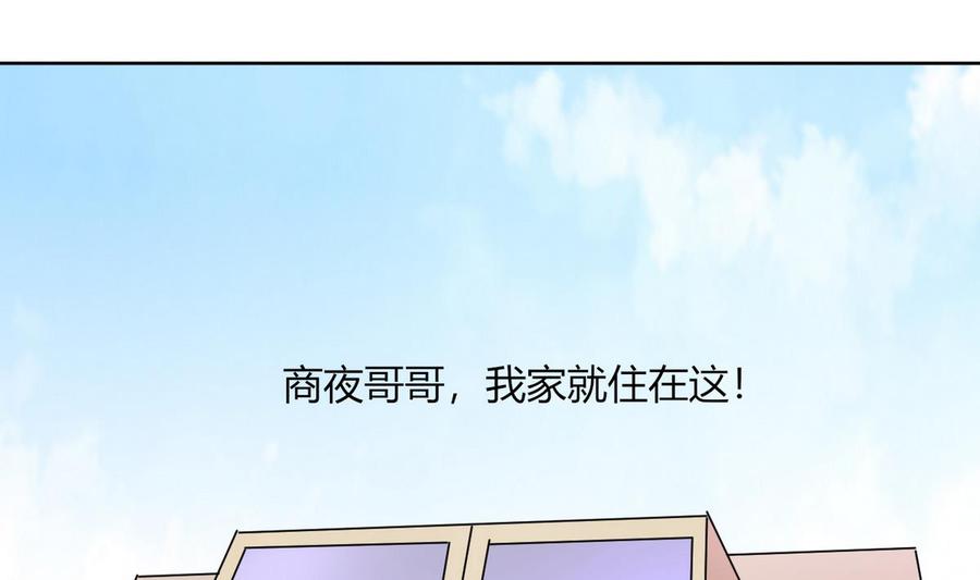 第65话 蓝诗弈的妈妈-第66话