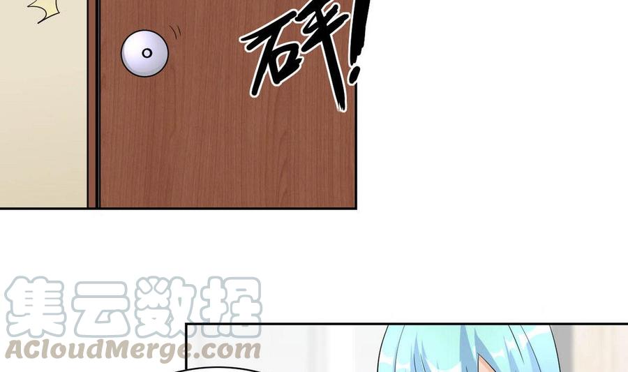 第67话 蓝诗弈的无奈-第68话