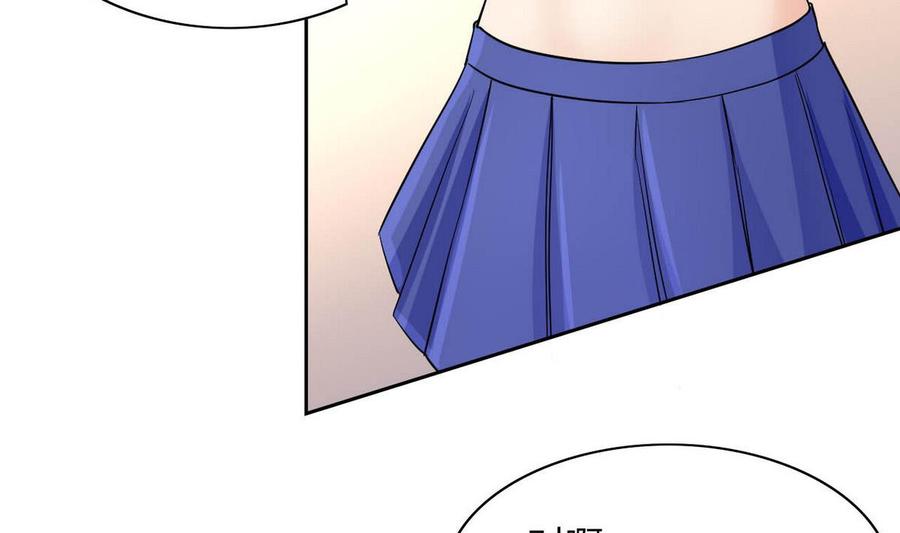 第69话 我同意-第70话