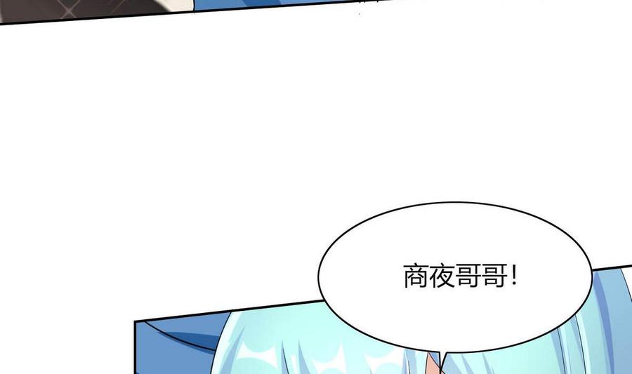 第69话 我同意-第70话