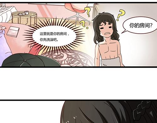 第8话 你想干嘛？-第8话