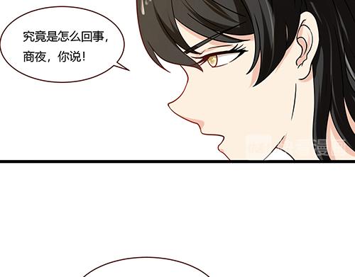 第8话 你想干嘛？-第8话