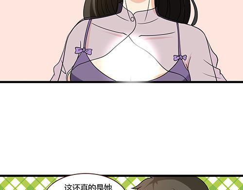 第8话 你想干嘛？-第8话