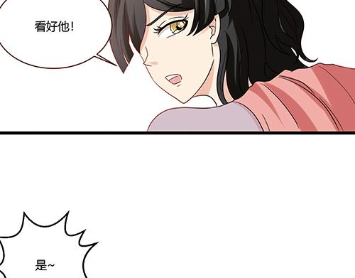 第8话 你想干嘛？-第8话