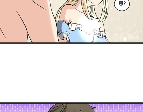 第8话 你想干嘛？-第8话