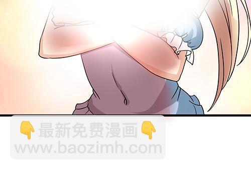 第8话 你想干嘛？-第8话