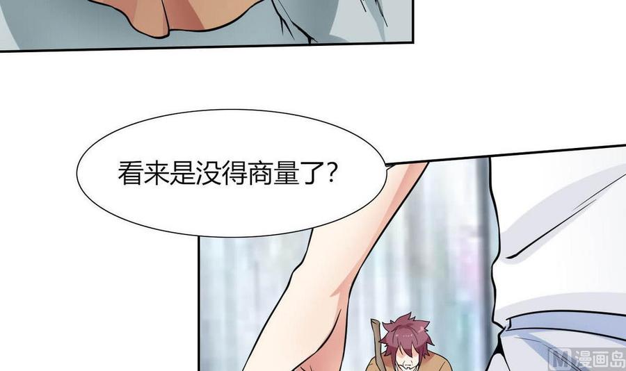 第71话 阿姨您先回家-第72话