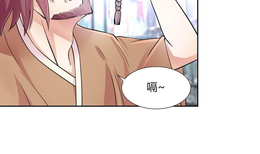 第71话 阿姨您先回家-第72话