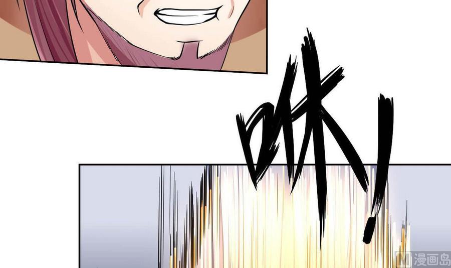 第73话 荒戒-第74话