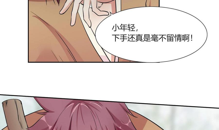 第73话 荒戒-第74话