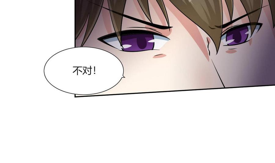 第73话 荒戒-第74话