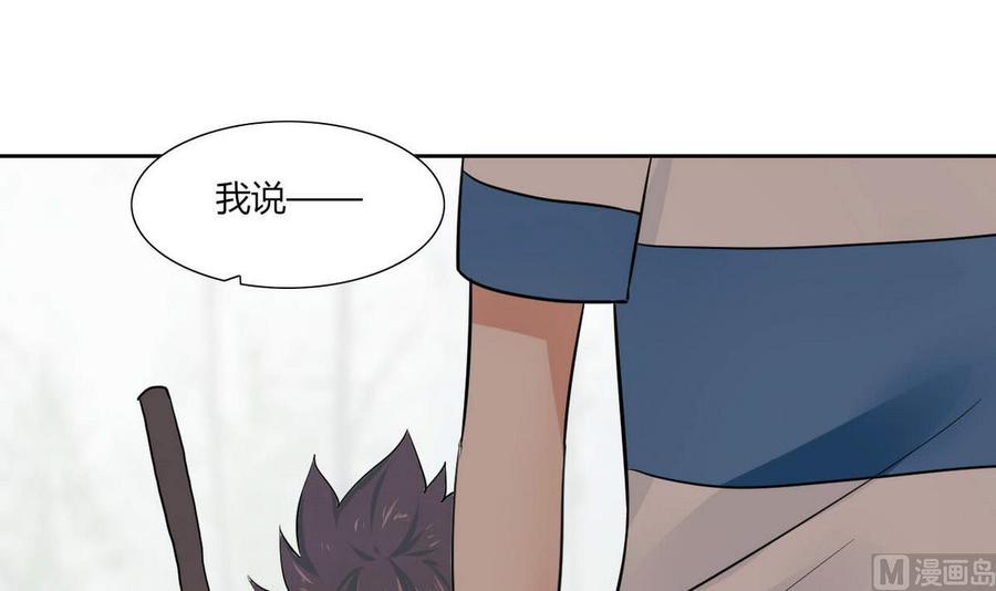 第73话 荒戒-第74话