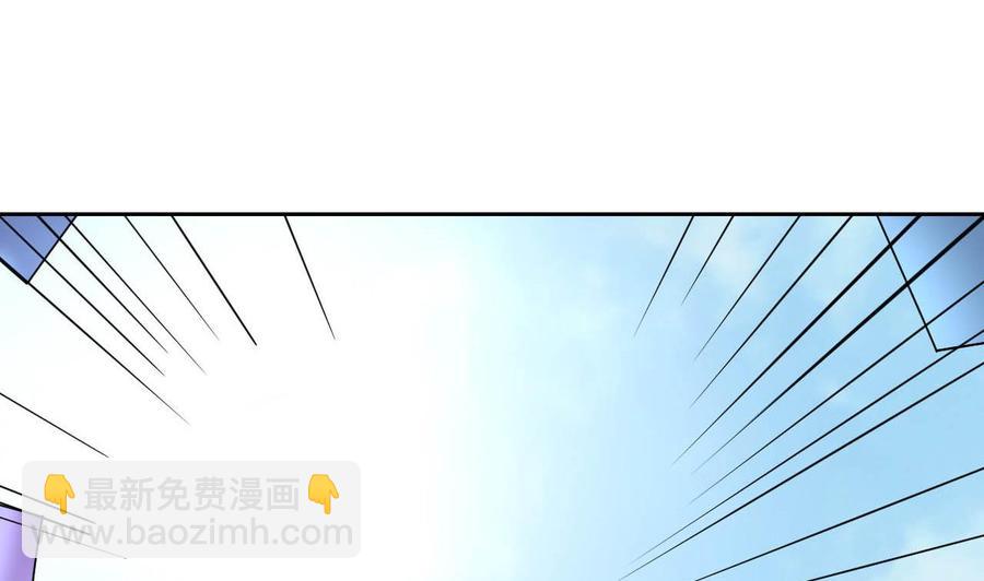 第75话 星月帮的实力-第76话