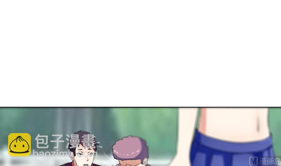 第75话 星月帮的实力-第76话