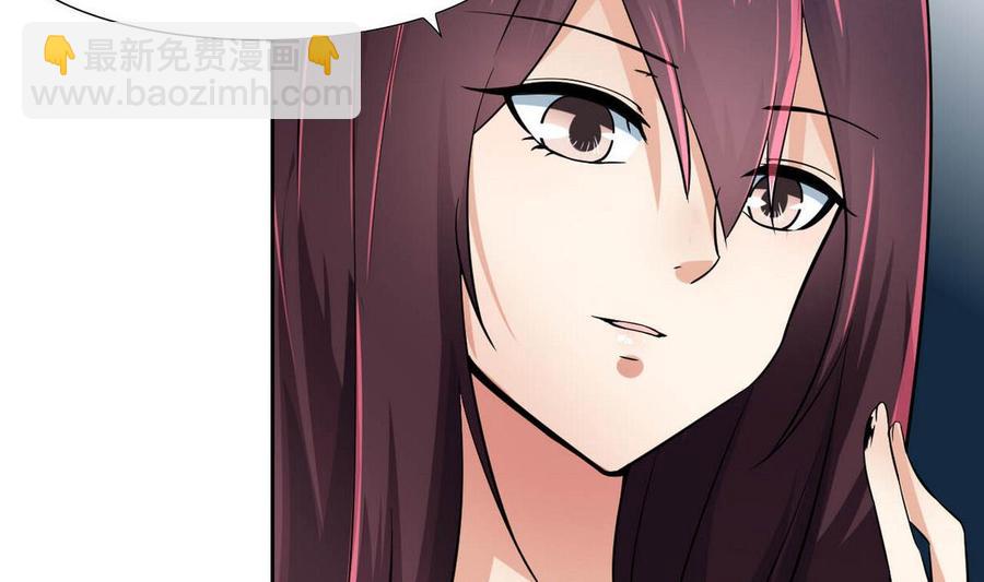 第77话 生气的苏语-第78话