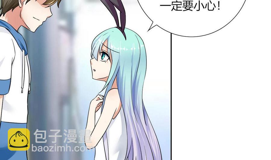 第77话 生气的苏语-第78话