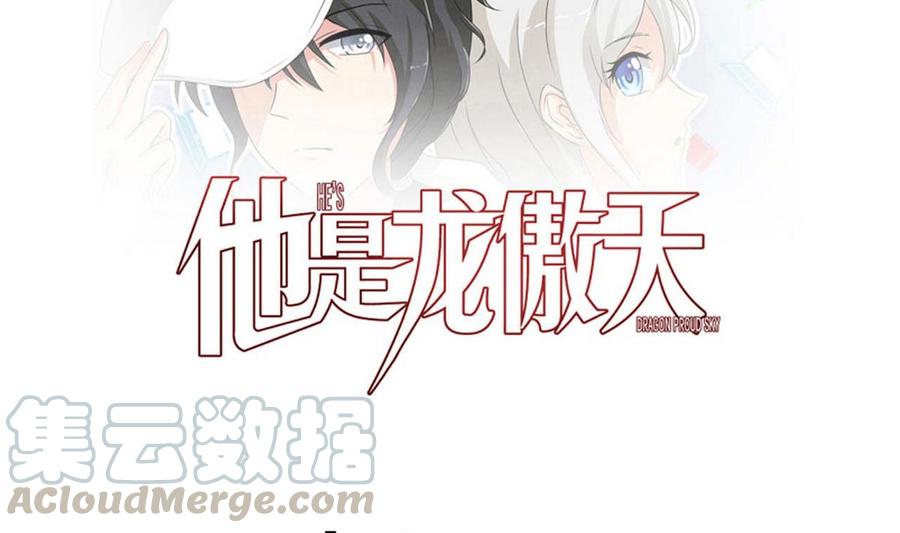 第79话  一起看电视啊-第80话