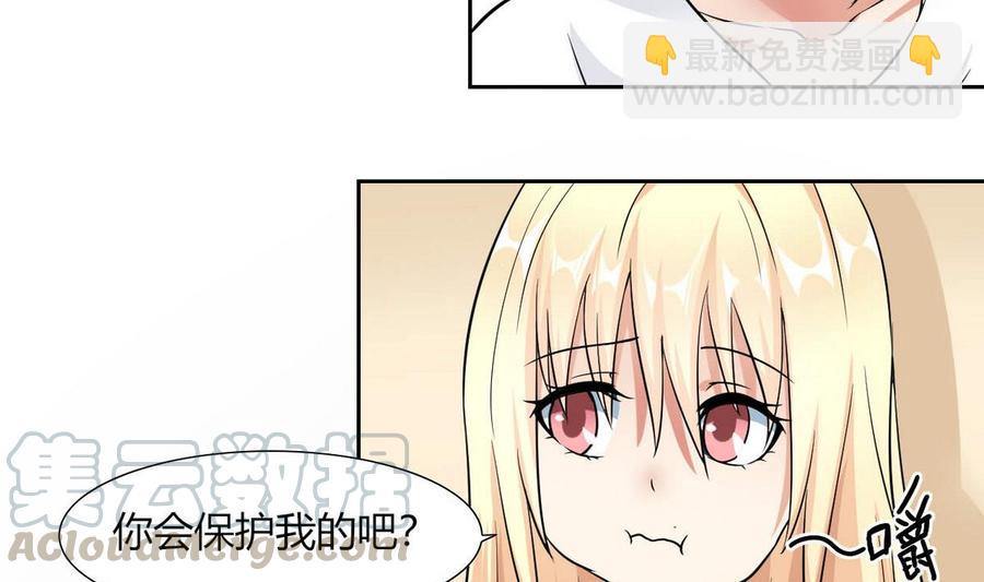 第79话  一起看电视啊-第80话