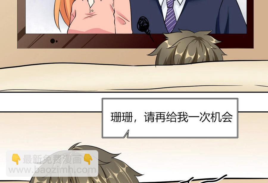 第79话  一起看电视啊-第80话