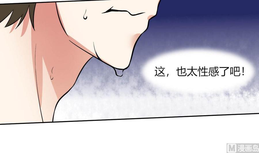 第79话  一起看电视啊-第80话