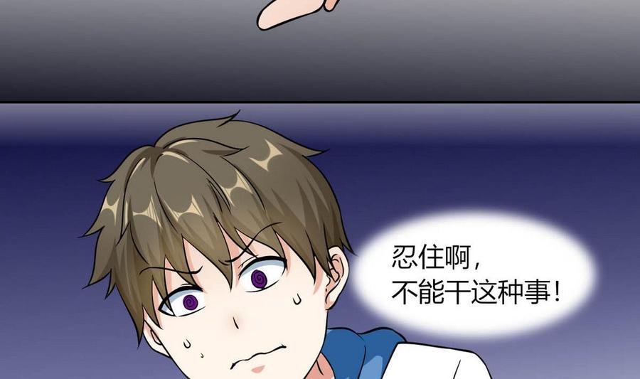 第79话  一起看电视啊-第80话