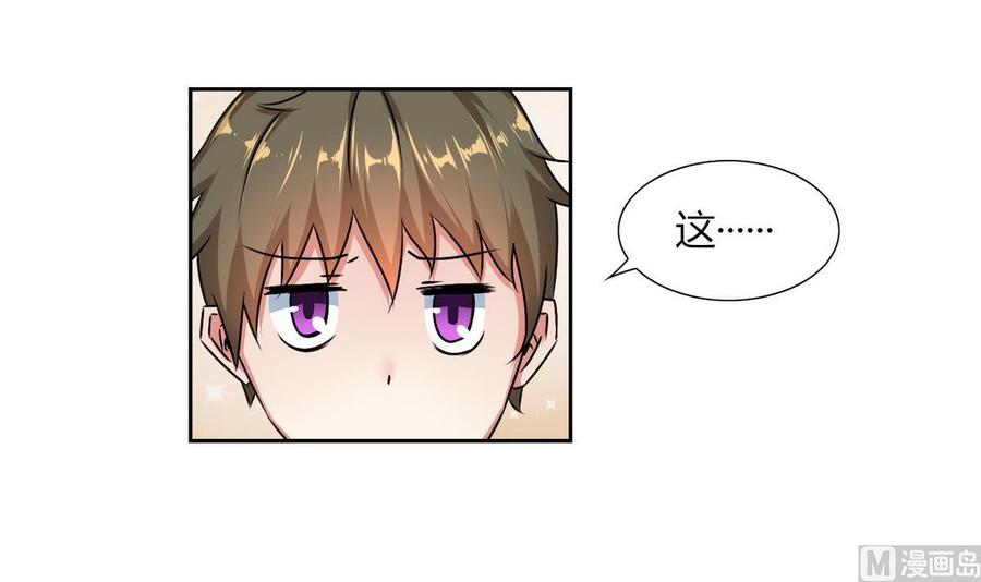 第79话  一起看电视啊-第80话