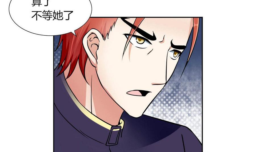 第81话 红月-第82话
