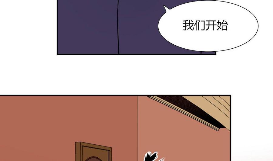 第81话 红月-第82话