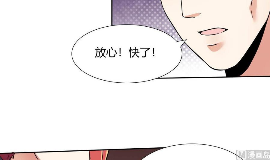 第81话 红月-第82话