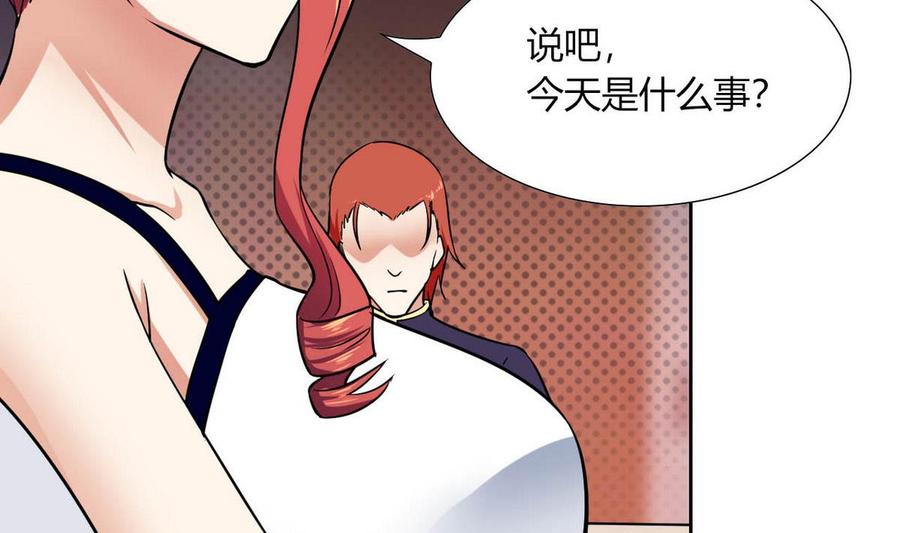 第81话 红月-第82话