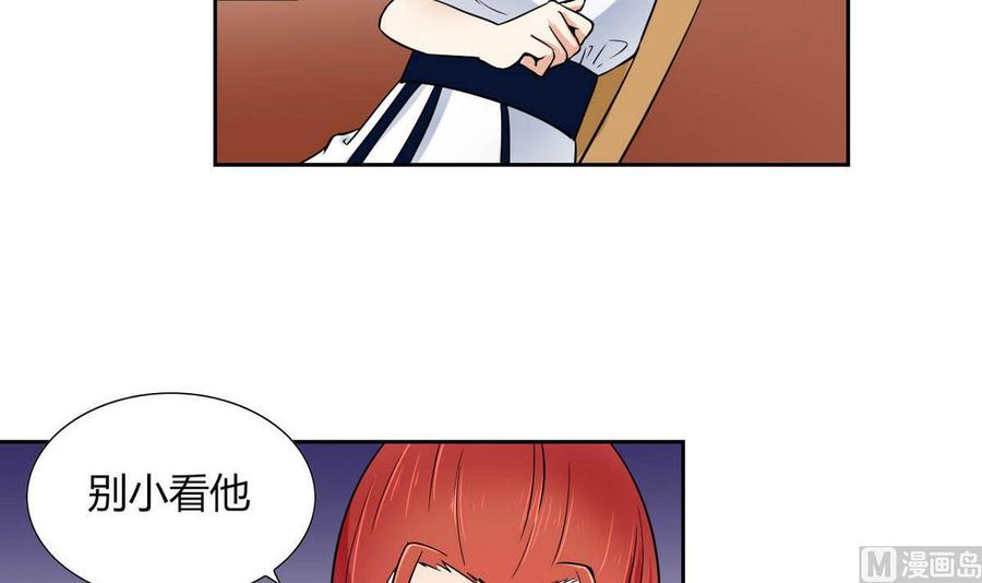 第81话 红月-第82话