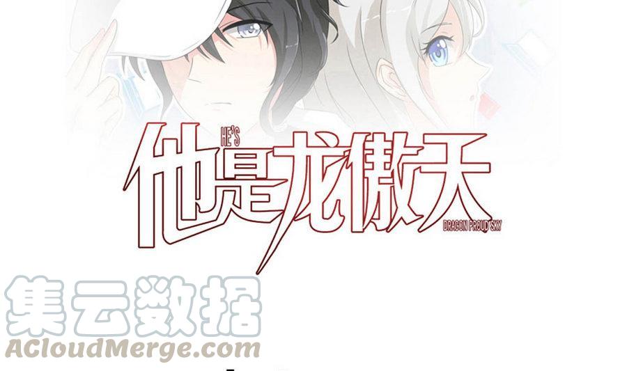 第83话  学车-第84话
