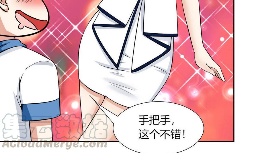 第83话  学车-第84话