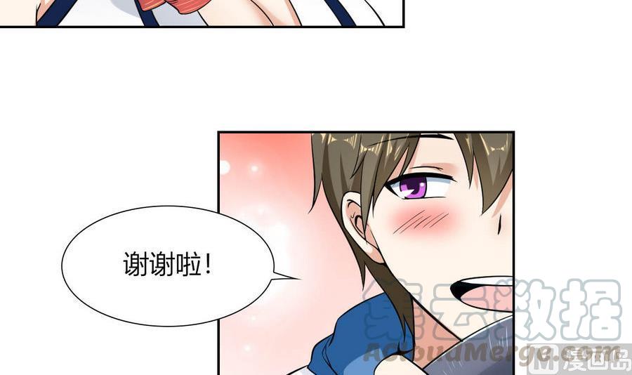 第83话  学车-第84话