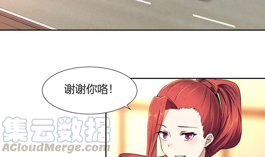 第83话  学车-第84话
