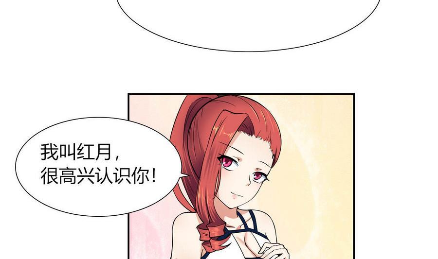 第83话  学车-第84话