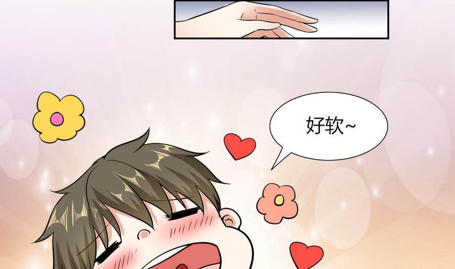 第83话  学车-第84话