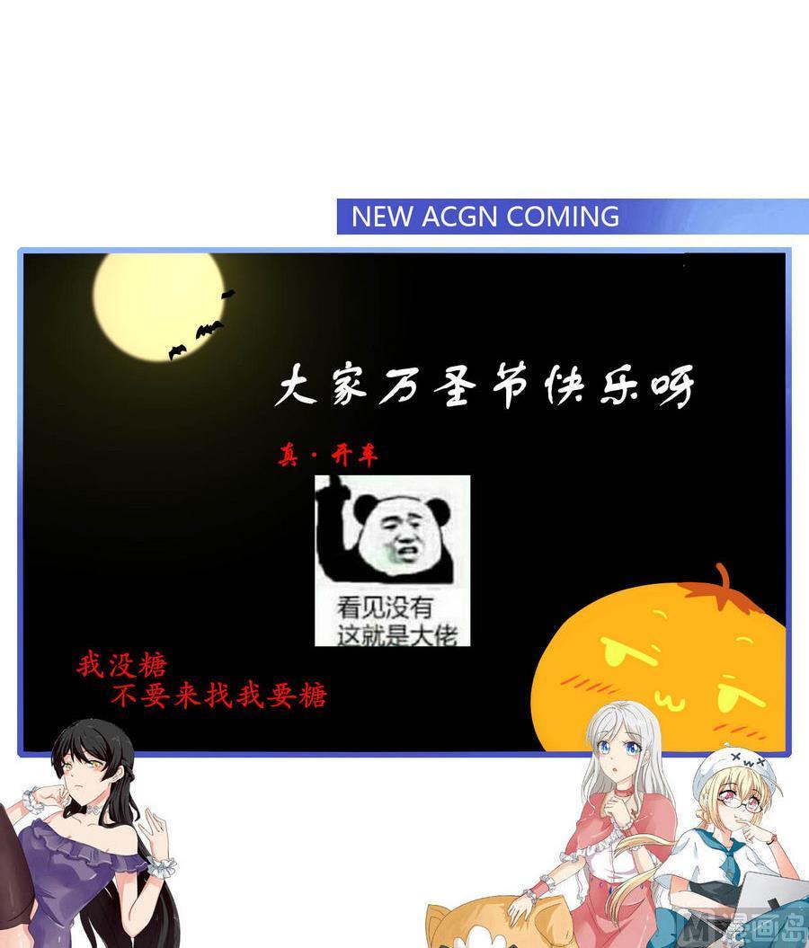 第83话  学车-第84话