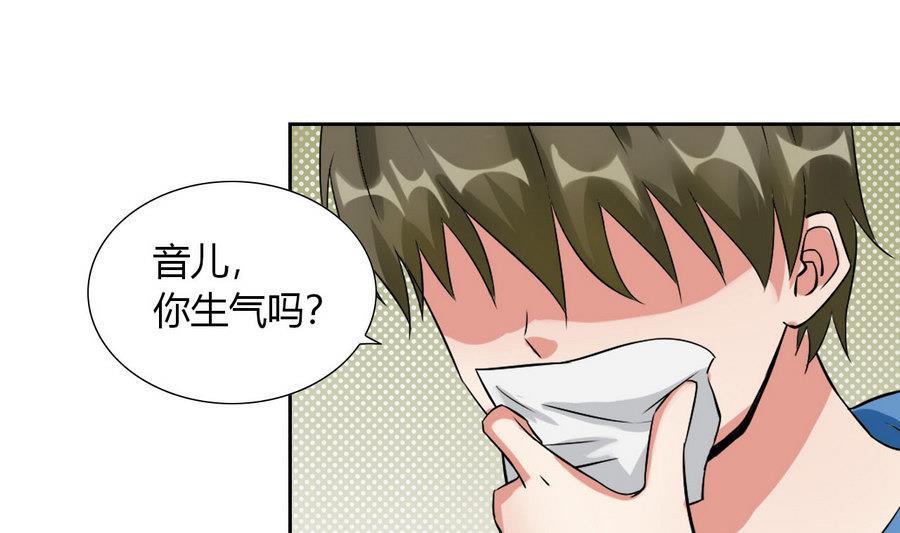 第87话 不能原谅(1/2)-第88话