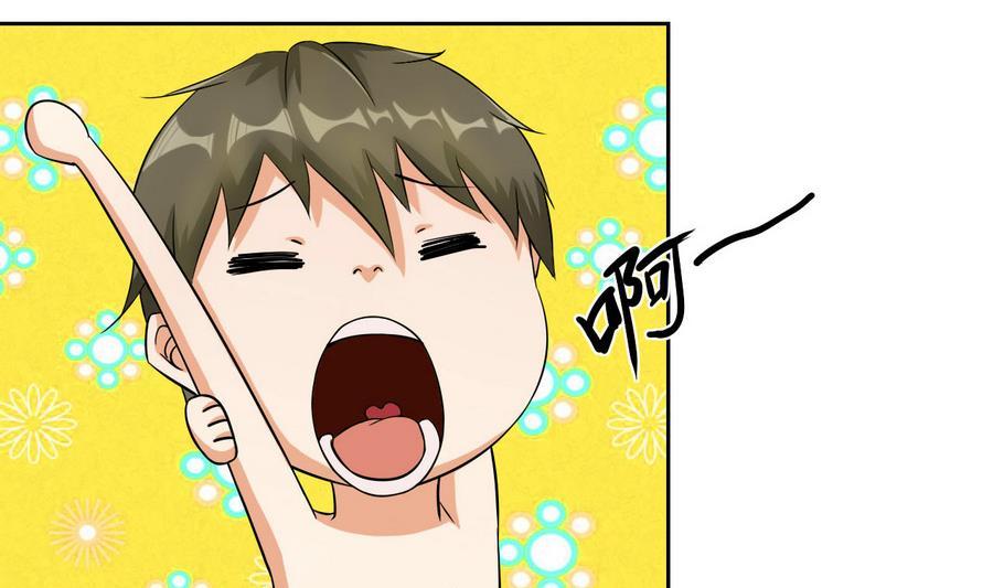 第87话 不能原谅(1/2)-第88话